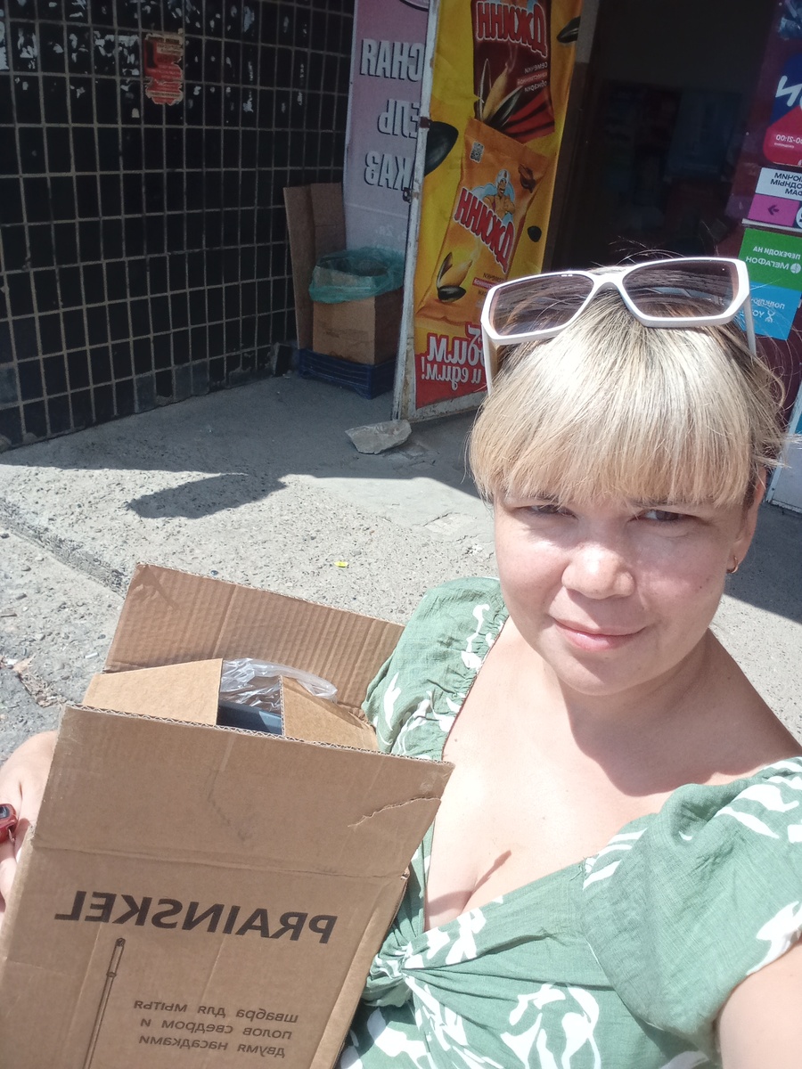 Подарочек от мамули забрала🥰