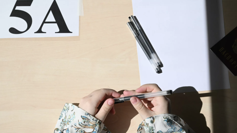   РИА Новости