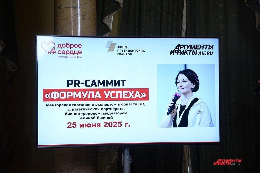    Фото: АиФ/ Эдуард Кудрявицкий