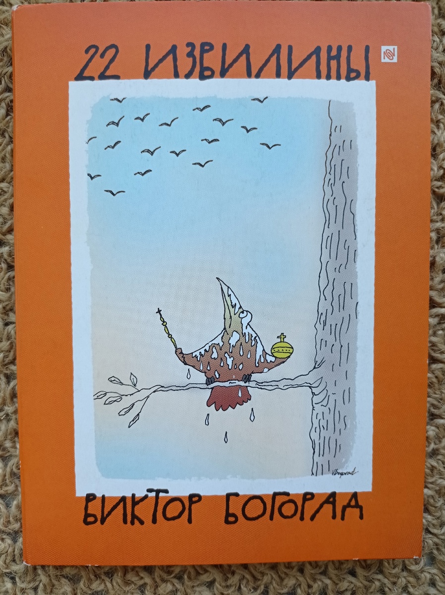 фото набора открыток издательства "Контакт-культура" 2010 г