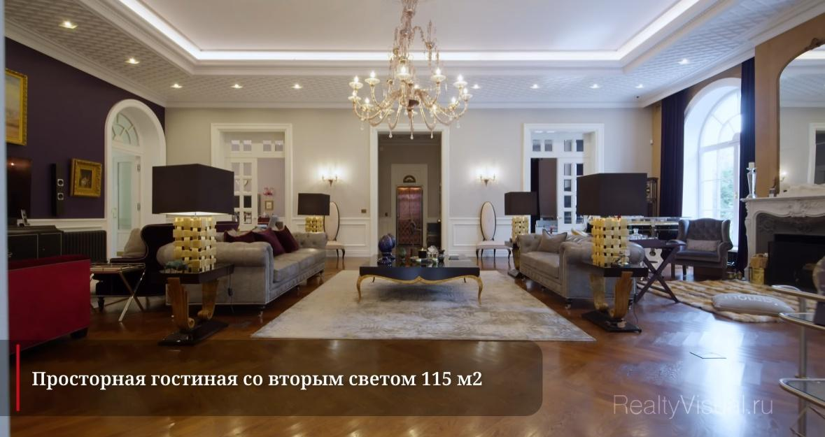 Фото: Youtube-канал «RealtyVisuaIpro»