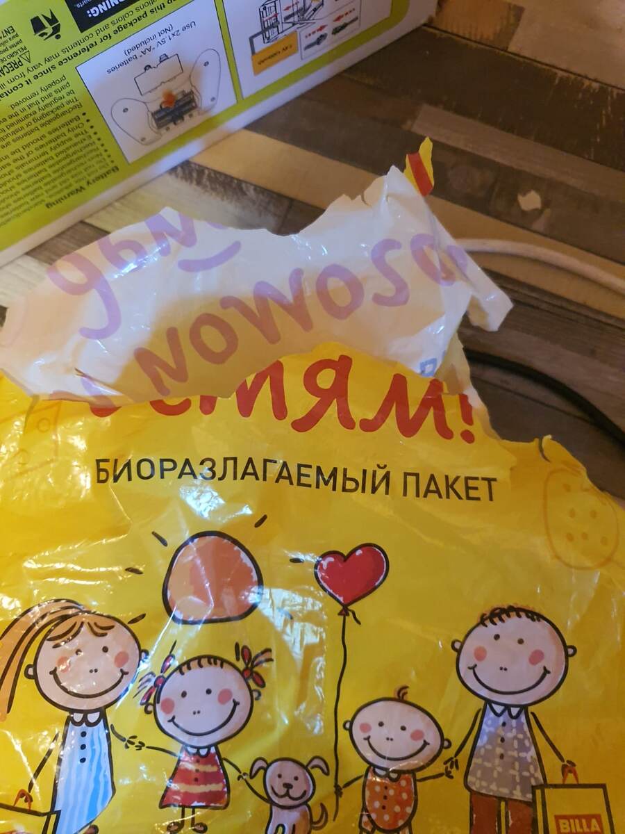 Фото автора