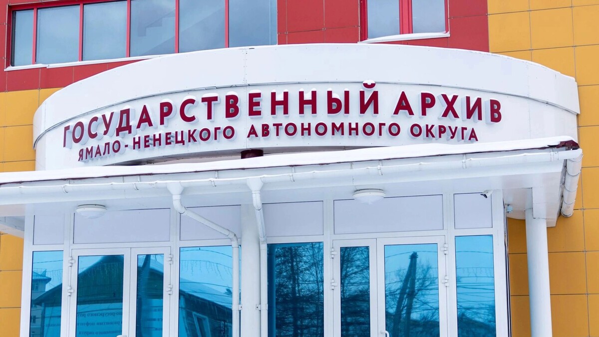    Фото: Александр Чирва / «Ямал-Медиа»