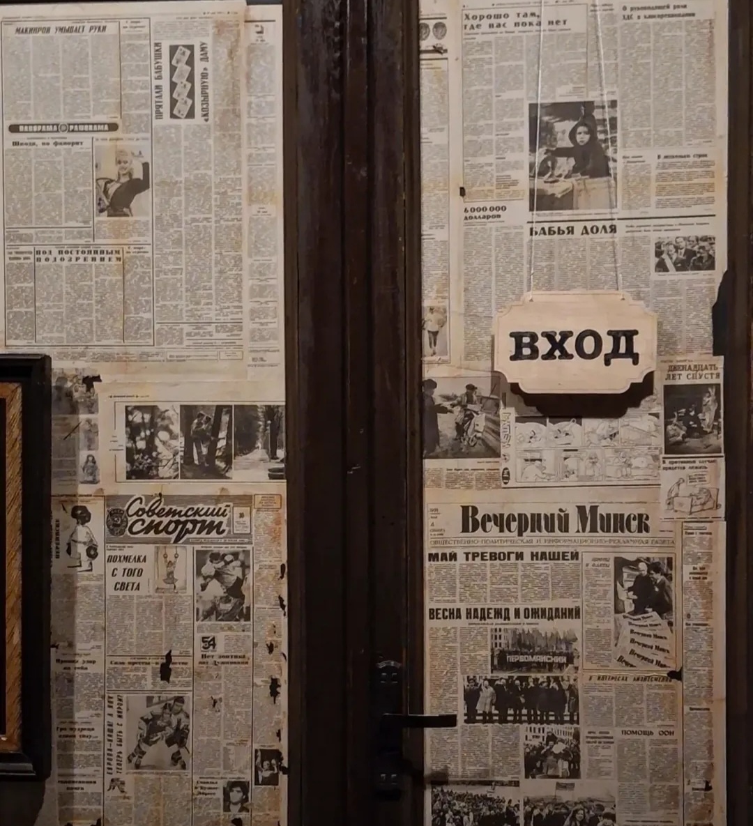 Вход в Пивную №1