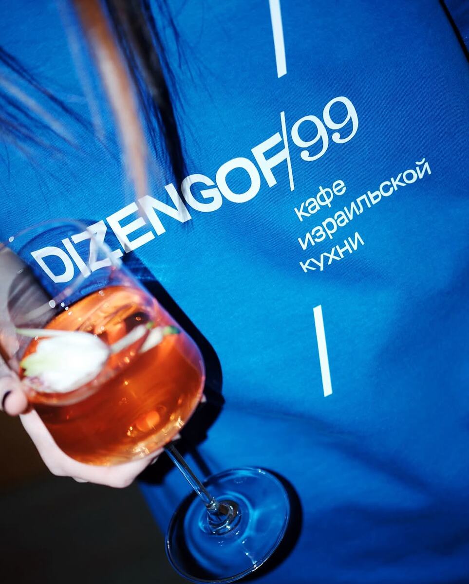 Кафе Dizengof/99 представило обновлённую айдентику