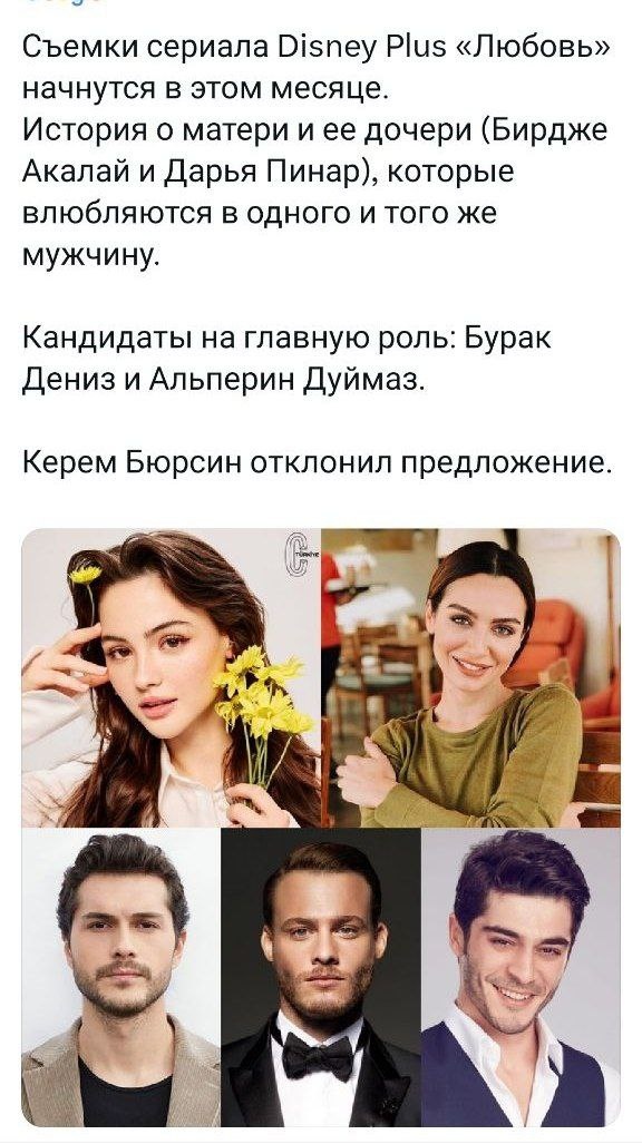 Тот факт, что съёмки проекта уже вот-вот начнутся, а главный герой ещё не заявлен - тоже говорит не в пользу проекта. Фото из открытых источников