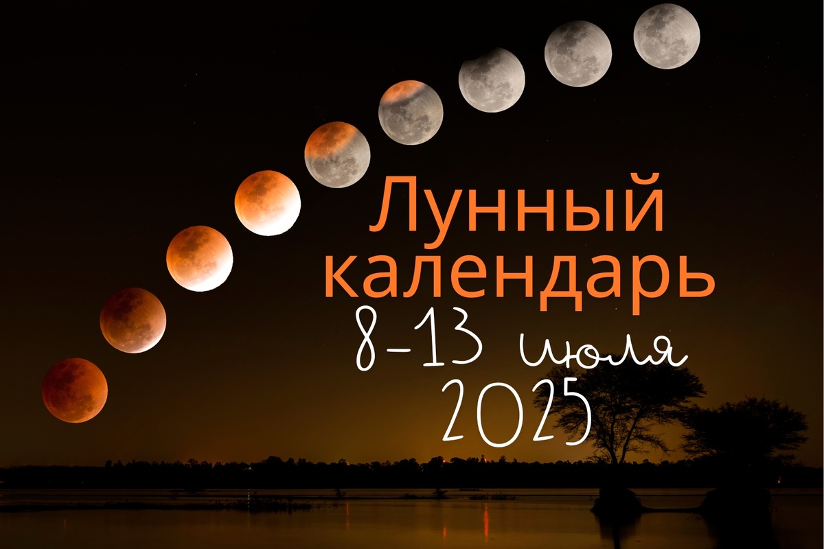 Иллюстрация ASTROTV