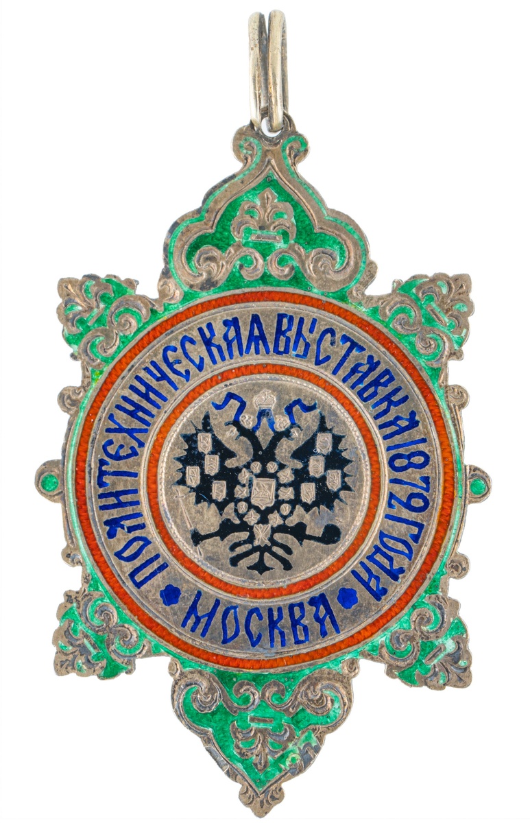 Фото: Политехнический музей