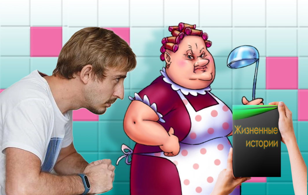 Отвратный суп был тещиной проверкой Испытывалка — блин!