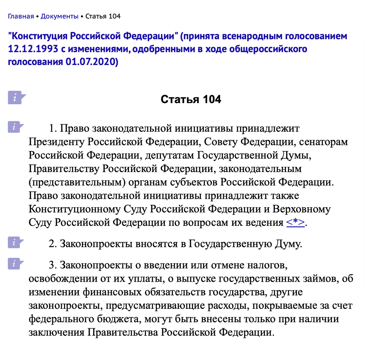 -5
