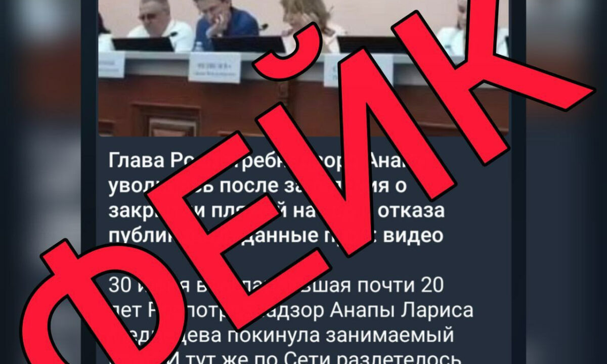    Фото t.me/opershtab23