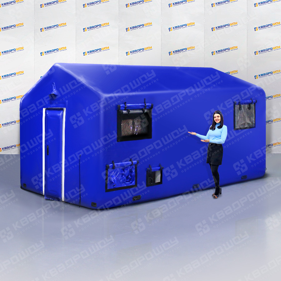 Надувная палатка на пневмокаркасе от компании КвадроШоу