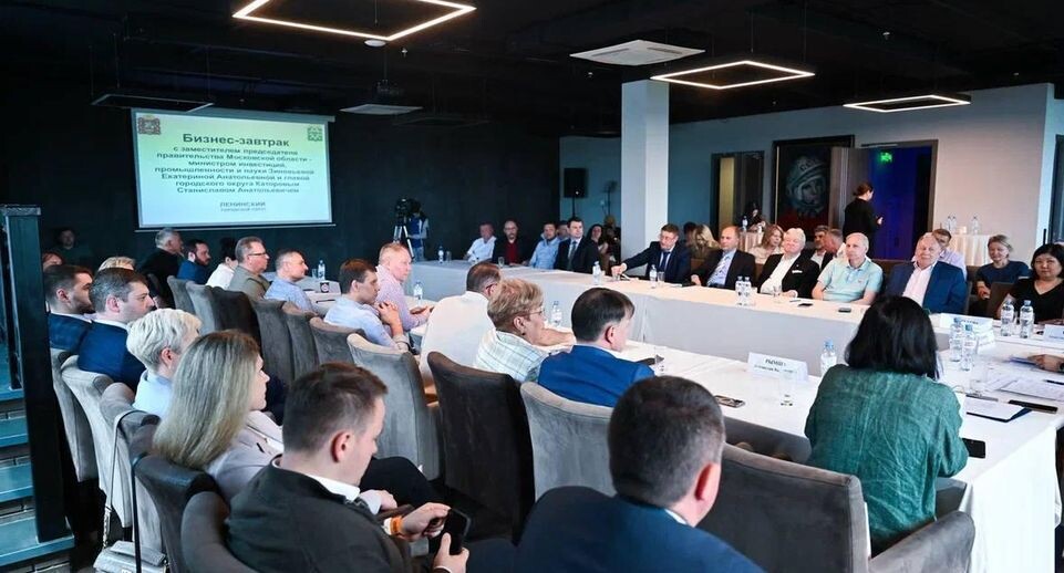    Фото: Администрация Ленинский г.о.