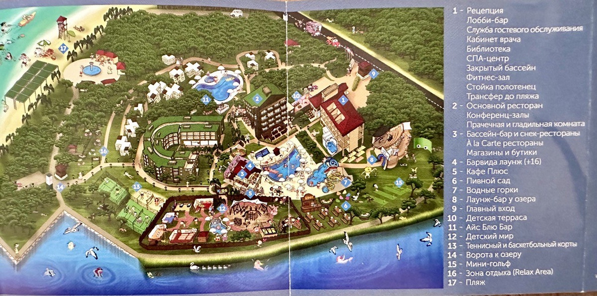 Территория отеля