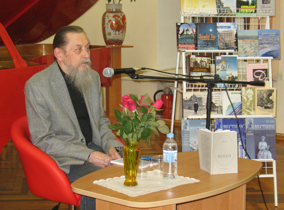 Руслан Александрович на презентации своей книги "Пепел: стихи: 2011–2016 г." в Новгородской областной библиотеке. 15 декабря 2016 г.