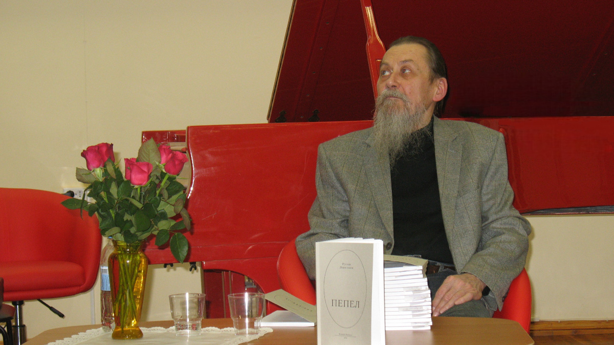 Руслан Александрович на презентации своей книги "Пепел: стихи: 2011–2016 г." в Новгородской областной библиотеке. 15 декабря 2016 г.