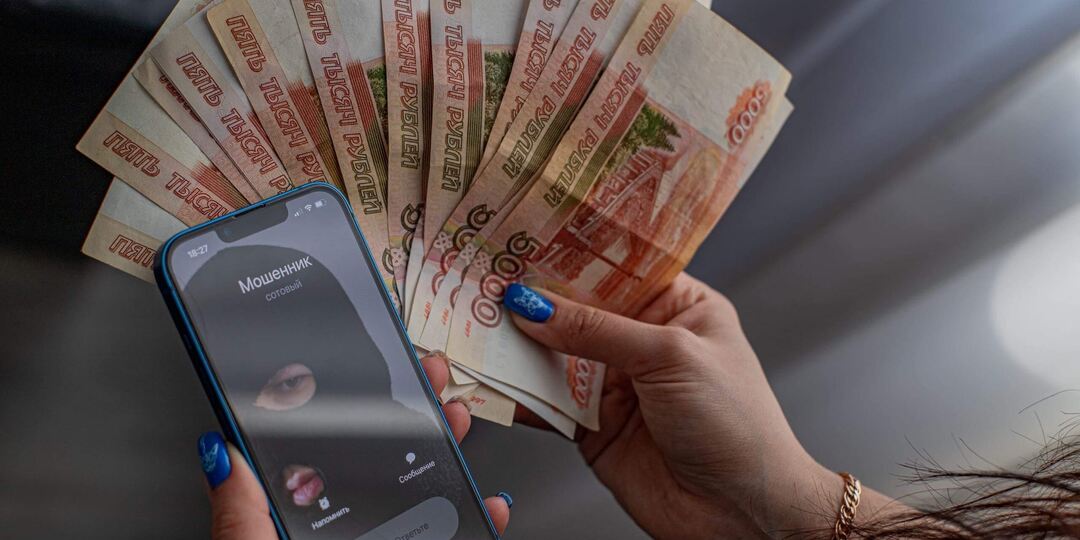 Когда мошенники сами переводят деньги — что нужно знать о новой схеме?