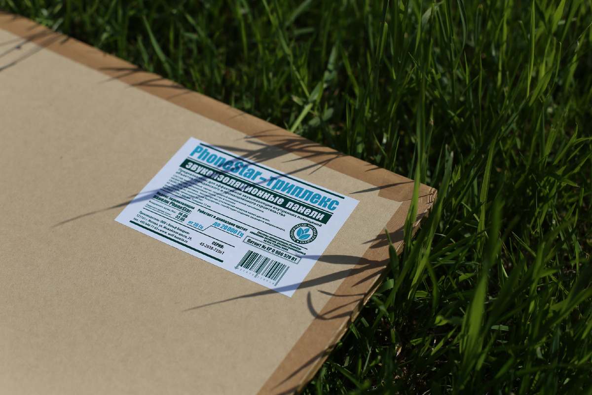 Экологичность панелей удивляет - цифры в Протоколе гораздо ниже разрешенных...