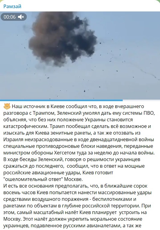   Шурыгин предупреждает о возможном ударе по Москве в ближайшие 48 часов.