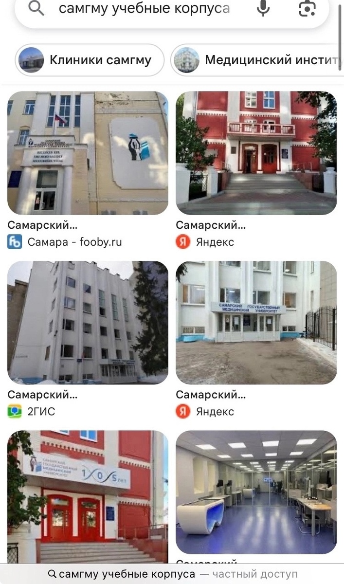 Вот что выдаст по запросам в интернете о том как выглядят корпуса в вузе)