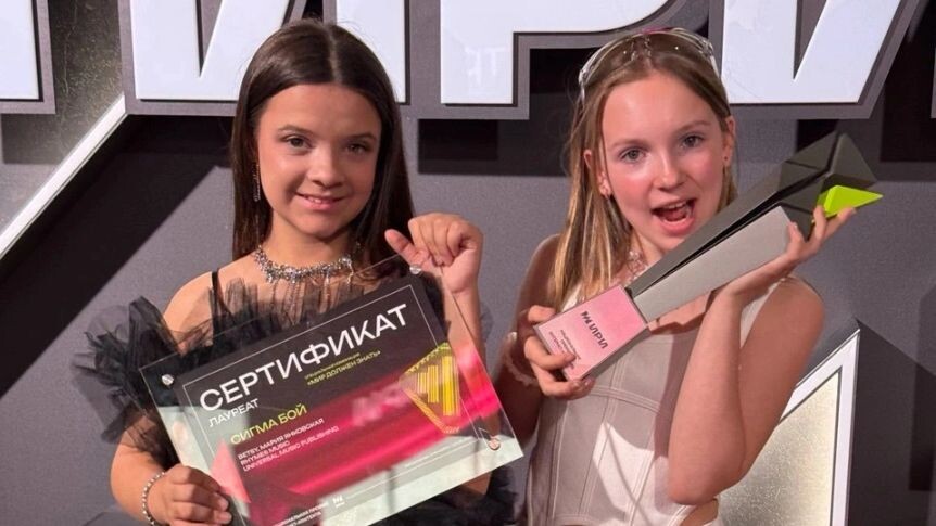    С наградой за песню. Фото: vk.com/betsy_official