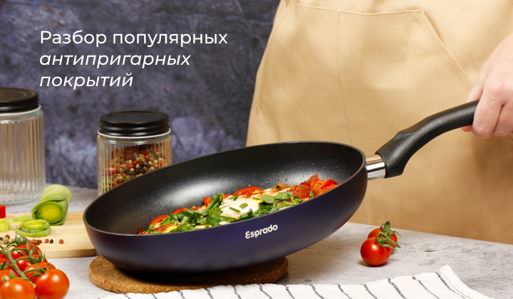 Емкость Faceta, сковорода Centro