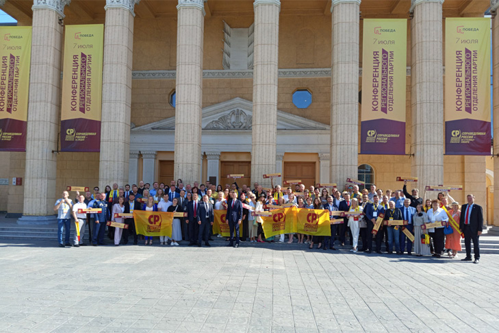    Фото «Справедливой России – За Правду»