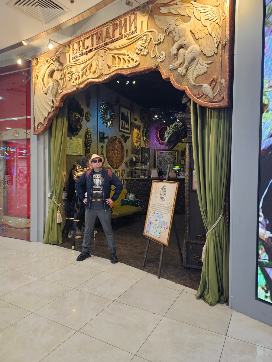 Фото автора 