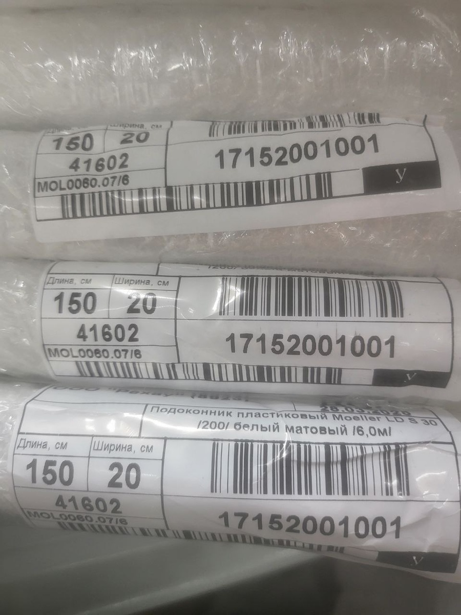 размер товара