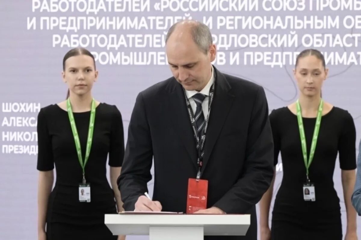    Паслер на ИННОПРОМе договорился о рабочих местах и улучшении жизни