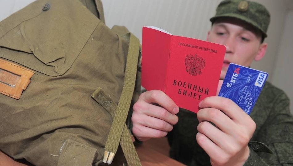 Что будет с кредитами при призыве в армию в 2025 году?