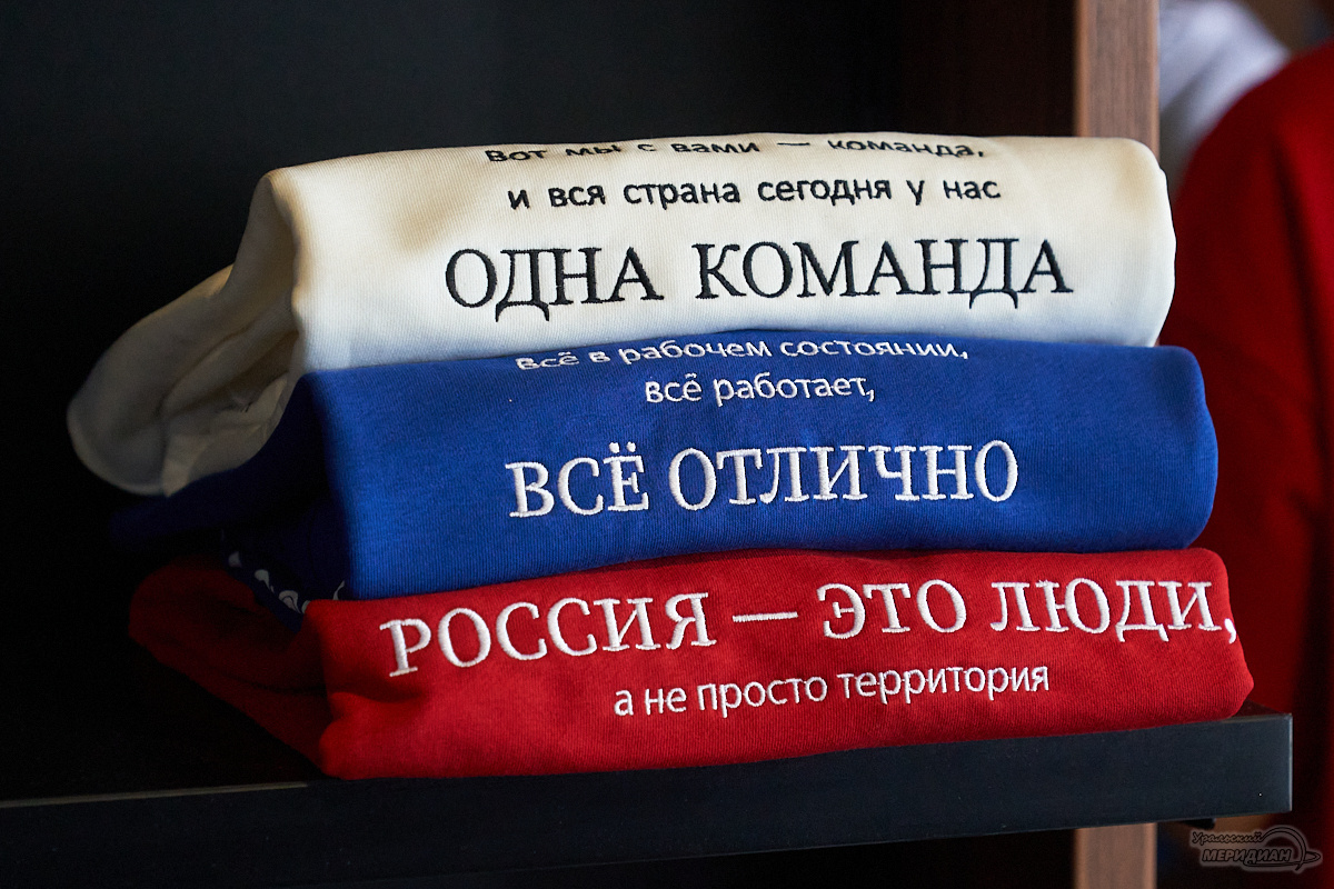    Фото: Лидия Аникина © ИА «Уральский меридиан»