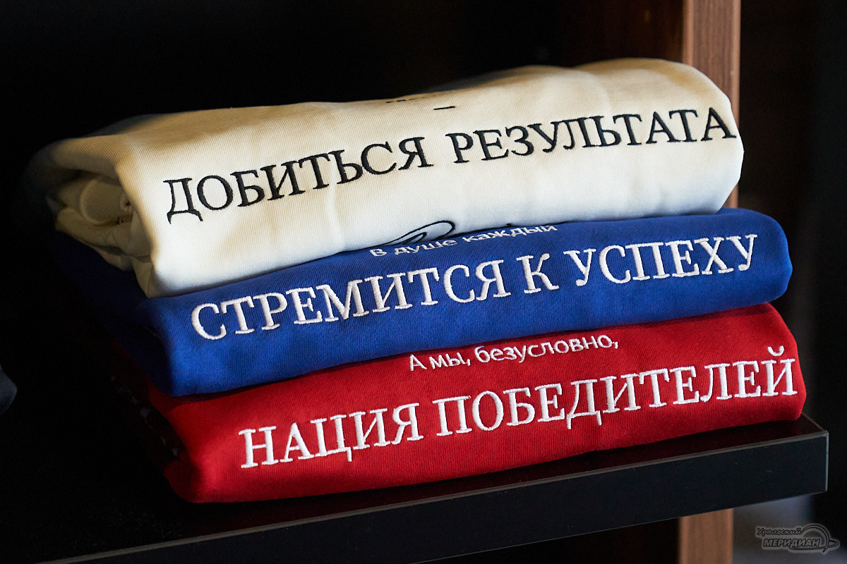    Фото: Лидия Аникина © ИА «Уральский меридиан»