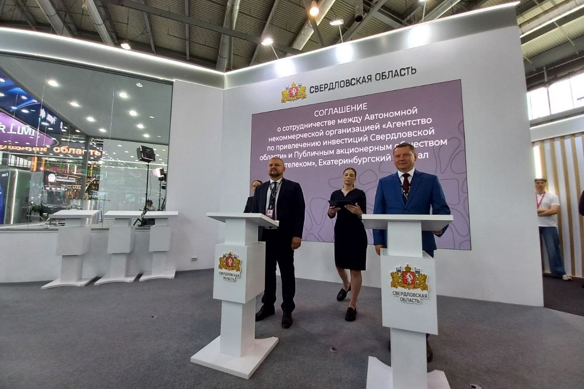    Фото: пресс-служба «Ростелекома»