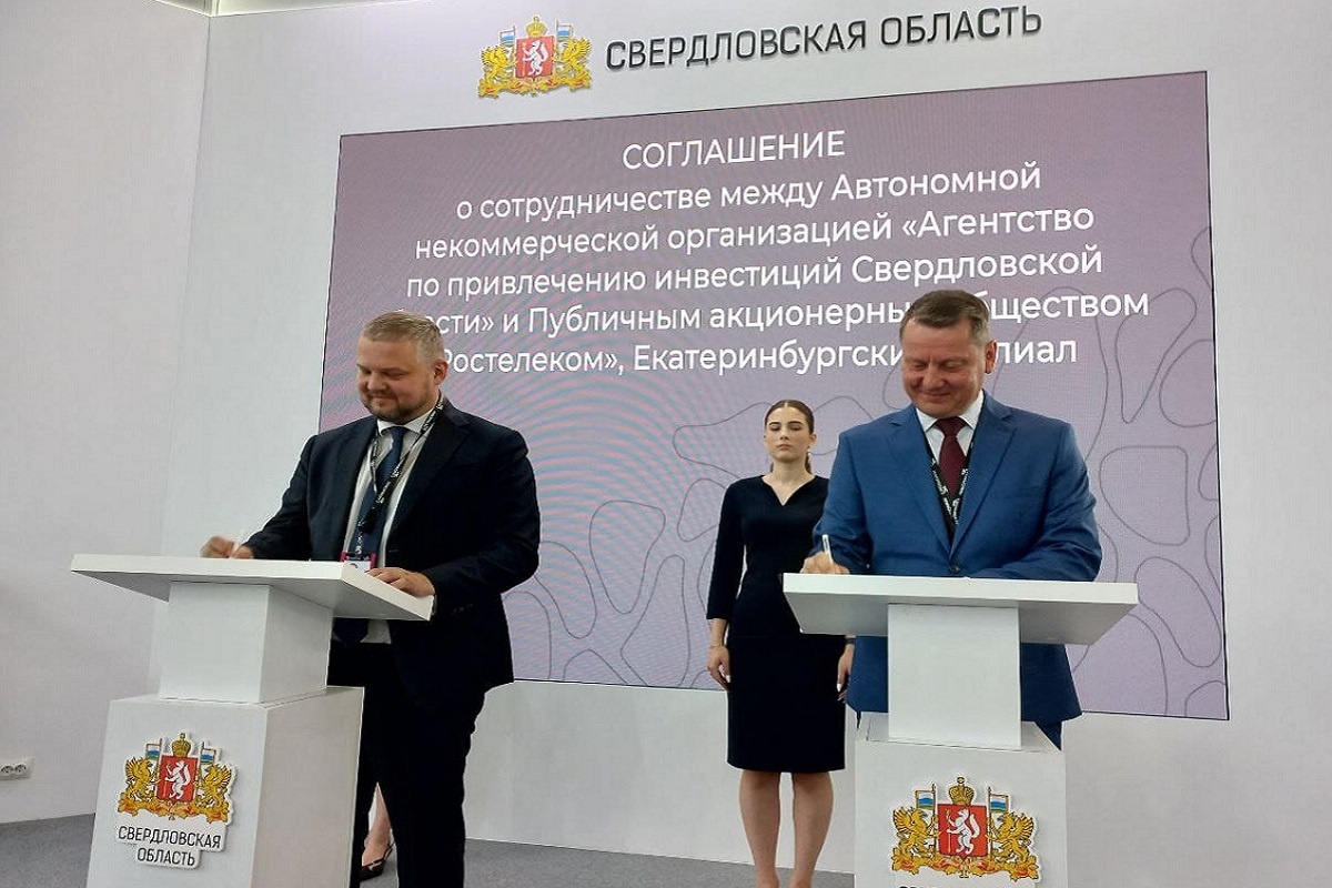 Фото: пресс-служба «Ростелекома»  📷
