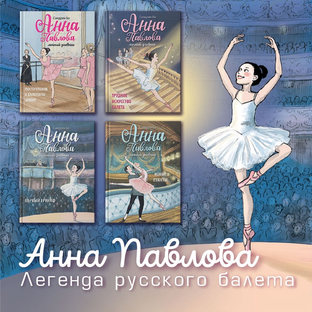 Издательство "Стрекоза"