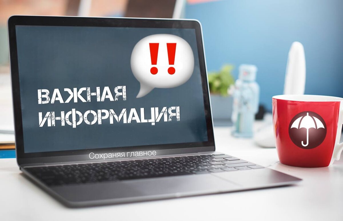 Повышение максимальных выплат при наличии разногласий между участниками аварии.