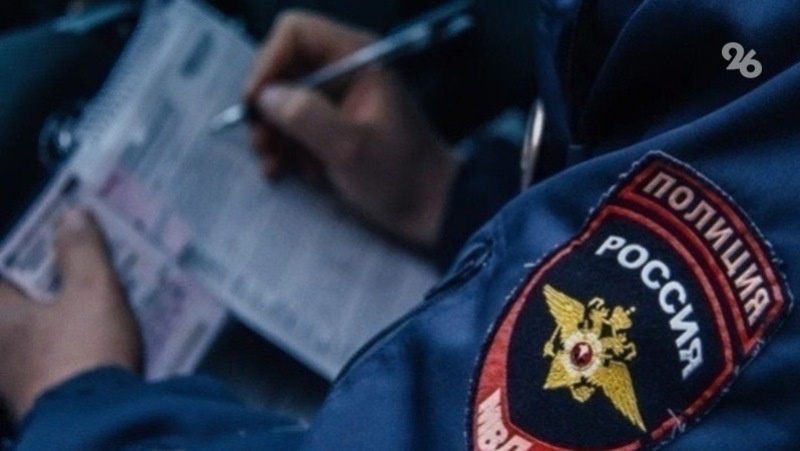      Фото: ИА «Победа26»