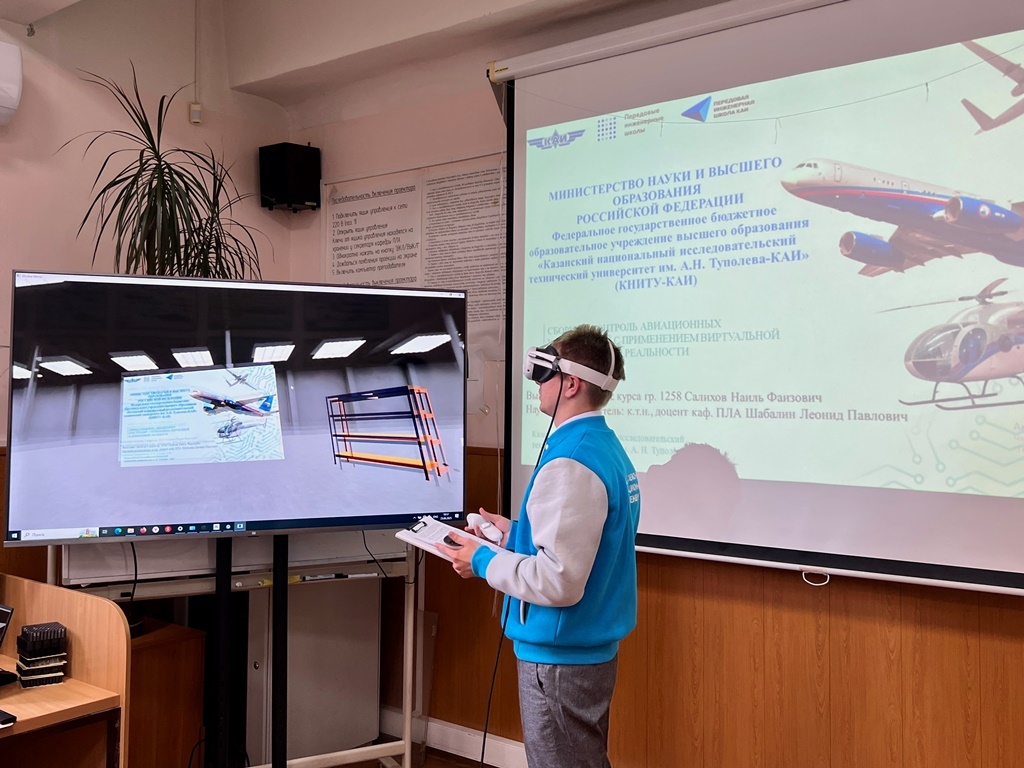    Фото: пресс-служба КНИТУ-КАИ