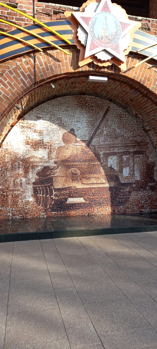 Одно из панно в Кремле // фото автора канала 