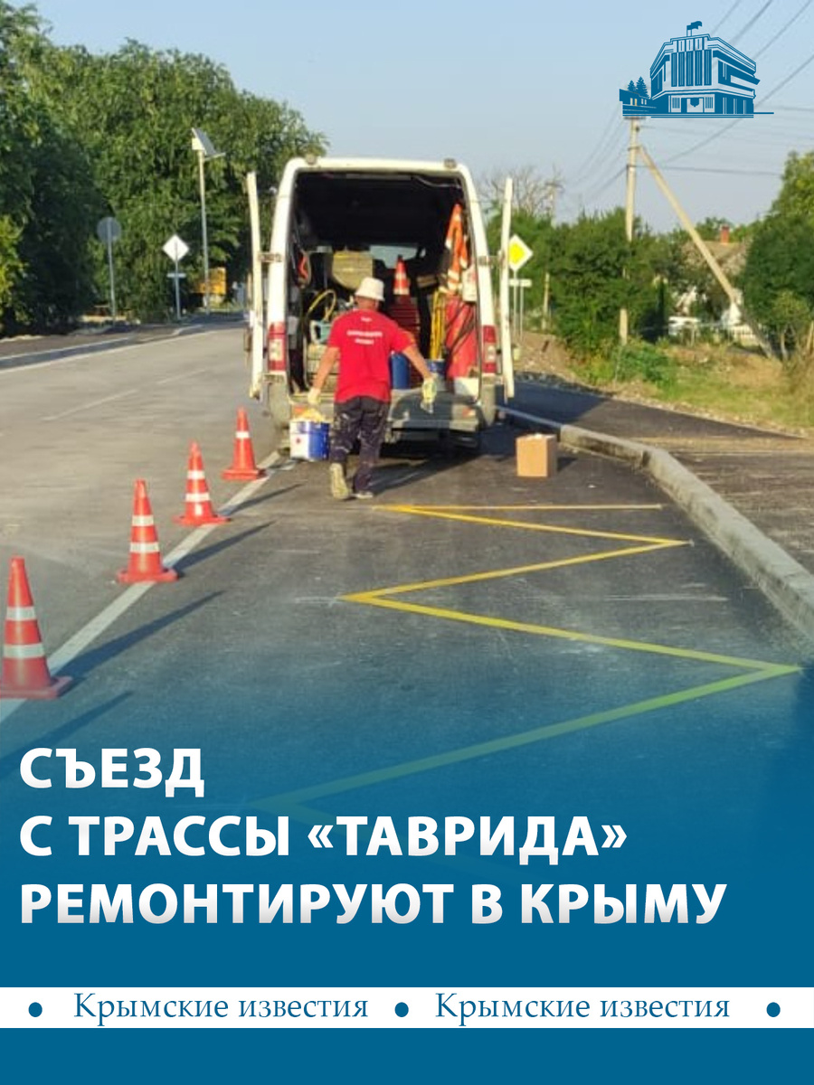 📷 Минтранс РК