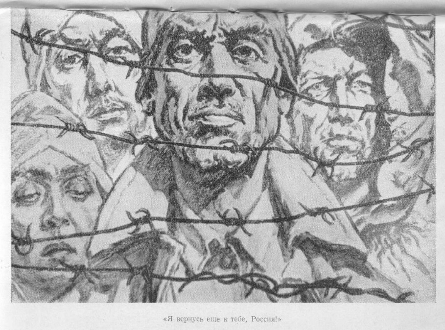 Рисунки из книги "Хорольская яма" Евгений Степанович Кобытев