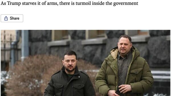    © telegram ukr_2025_ru