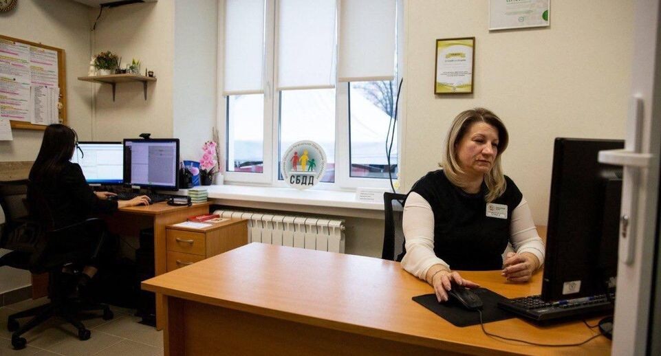    Минтранс Подмосковья