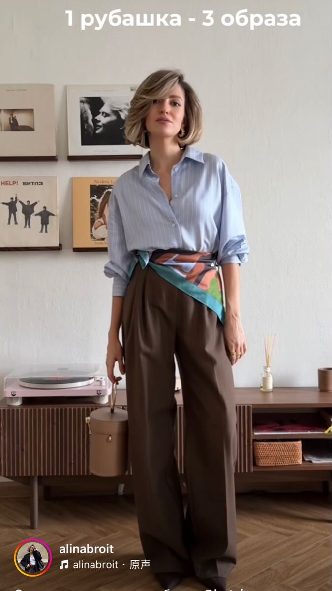 Поверх брюк - только в путь (фото с Пинтерест). 