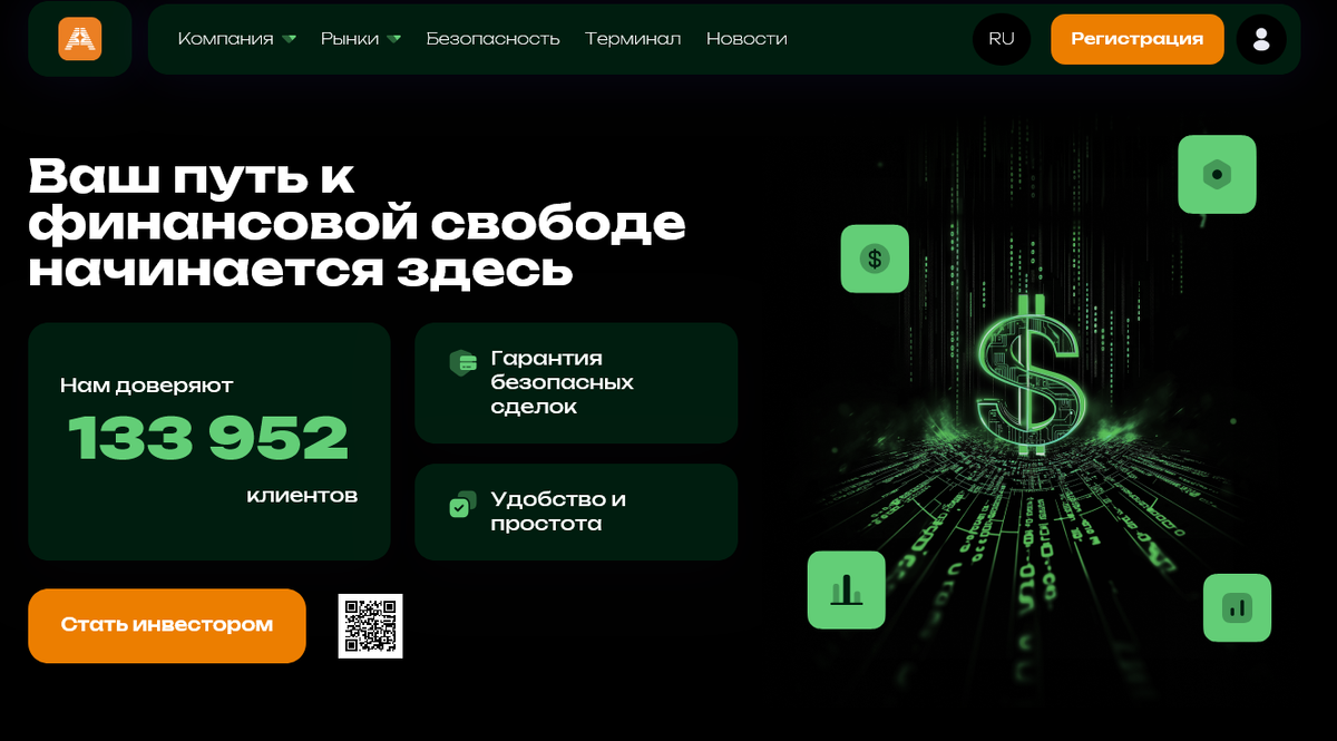 Agrikehti: реальные отзывы, признаки мошенничества и как вернуть свои деньги