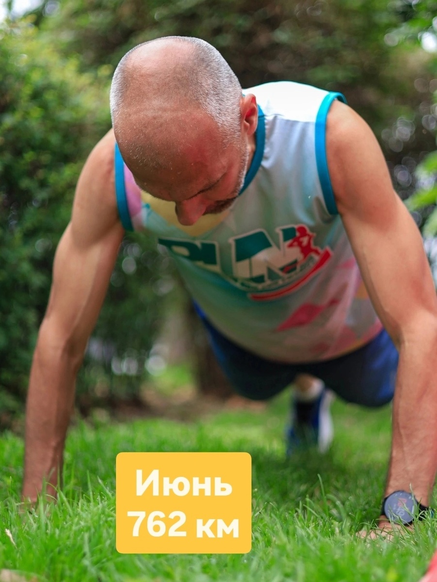 Ноги мои загребущие. 