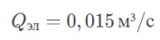 -5