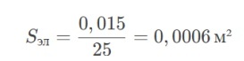 -7