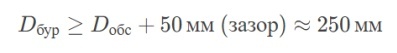 -12